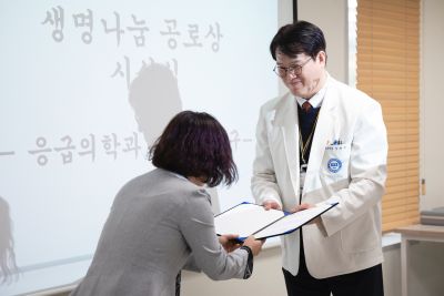 강형구 교수, 한국장기조직기증원 '생명나눔 공로상' 수상